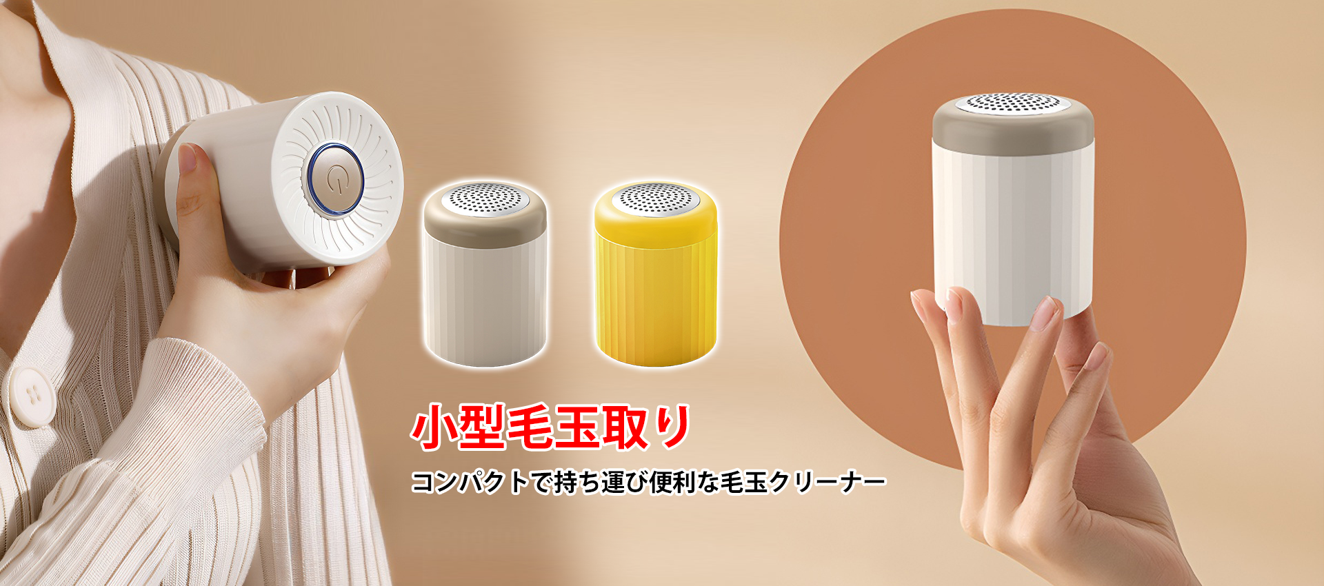 オンラインストア