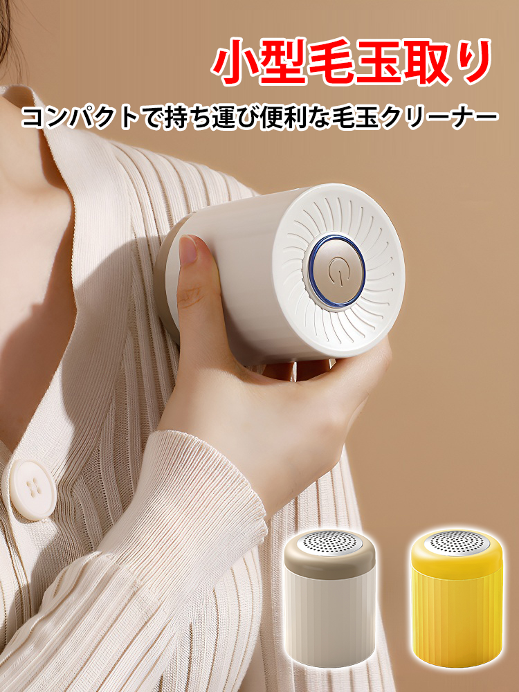 オンラインストア