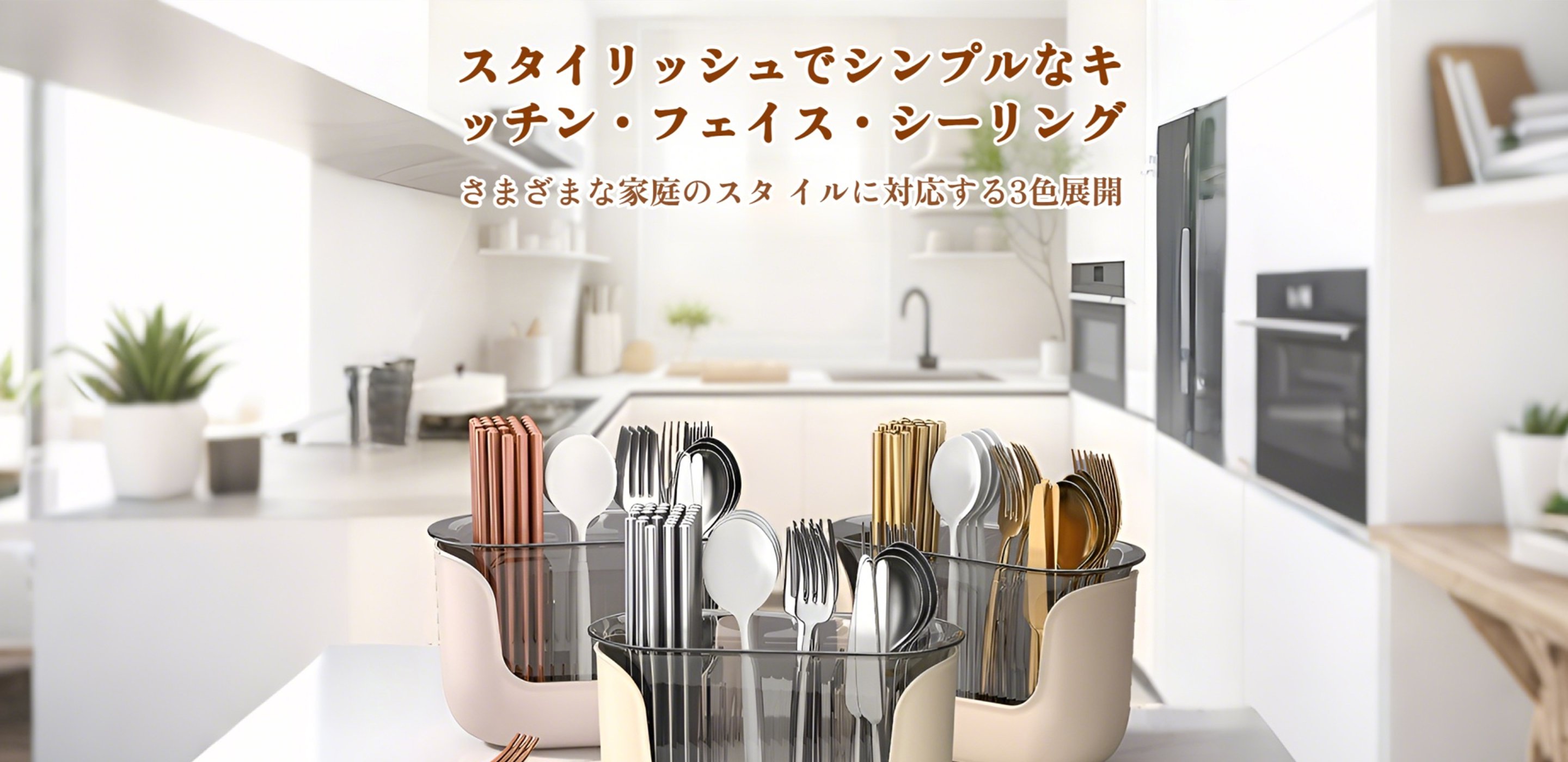 便利な調理グッズ通販｜人気キッチンアイテム多数,家庭菜園を始めよう｜ガーデニング道具通販専門店,お掃除が楽しくなる便利グッズ｜掃除用品通販