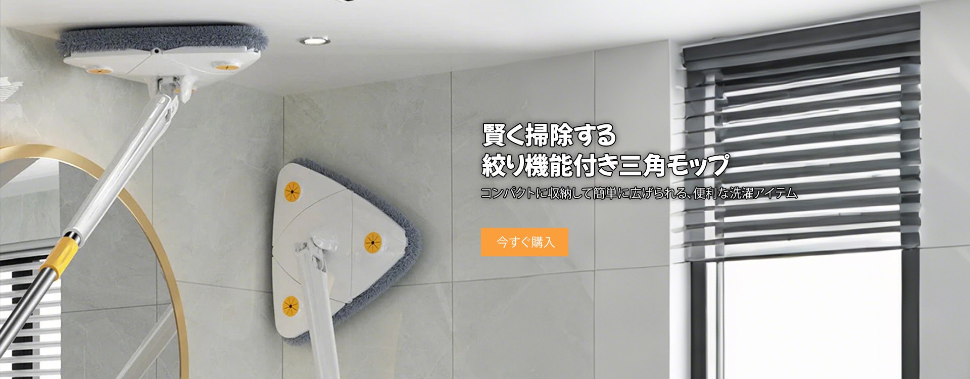  高品質低価格のオンラインショップ