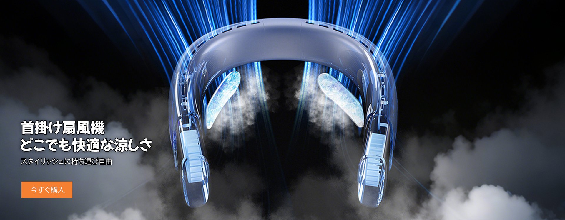  高品質低価格のオンラインショップ