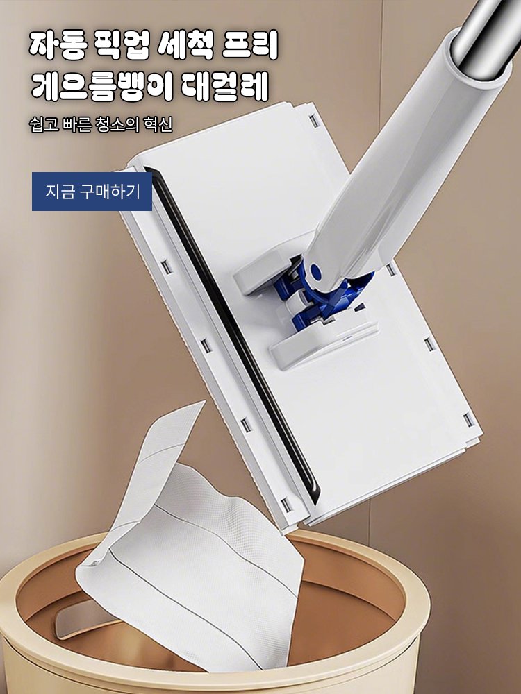 고품질 가성비 온라인 쇼핑몰