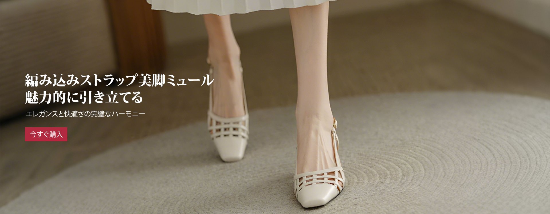  高品質低価格のオンラインショップ