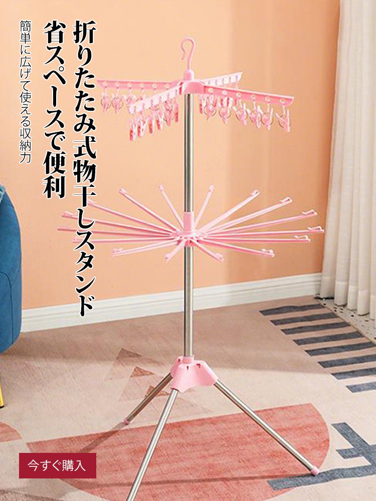 fugo-mall オンラインストア