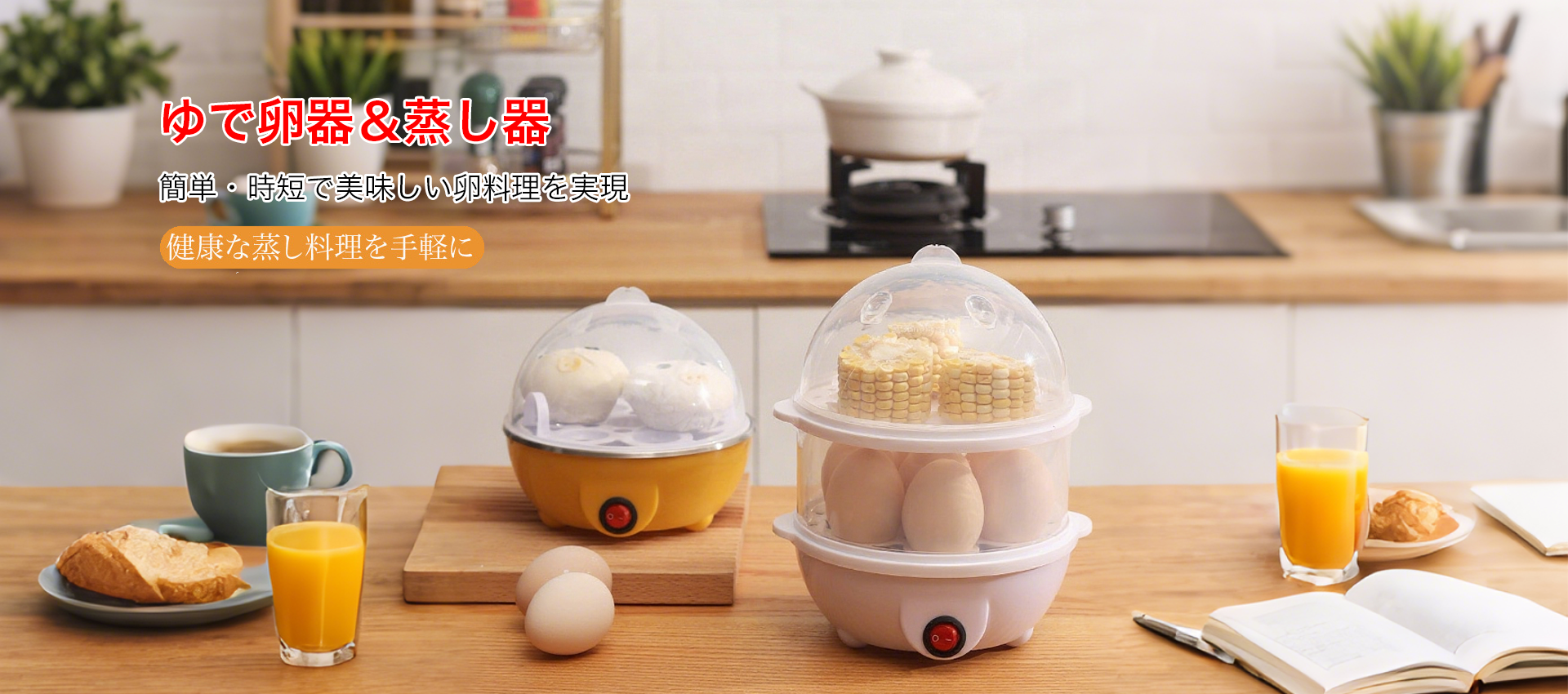 オンラインストア