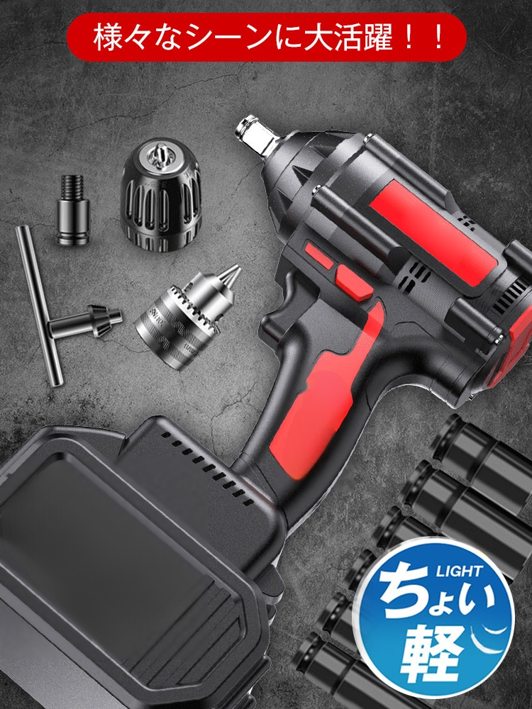 オンラインストア