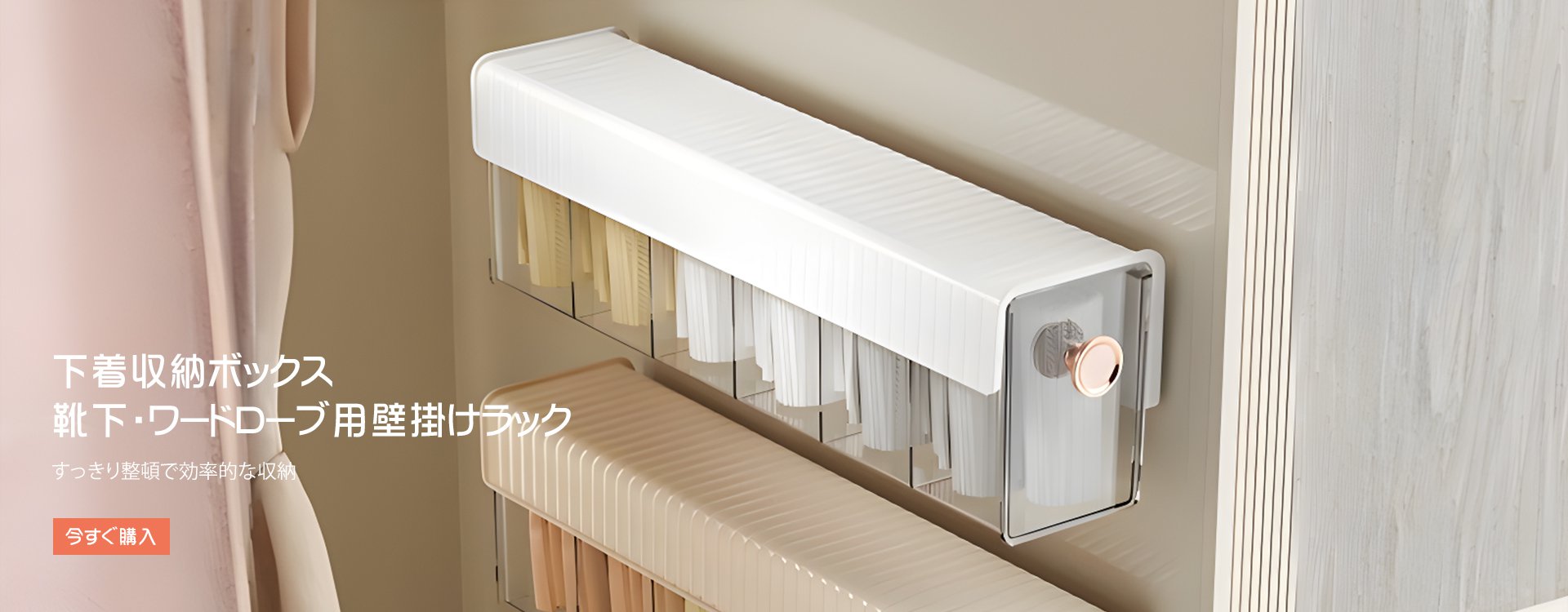  高品質低価格のオンラインショップ