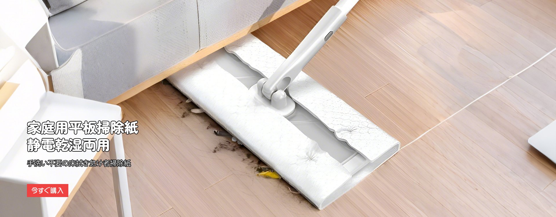  高品質低価格のオンラインショップ