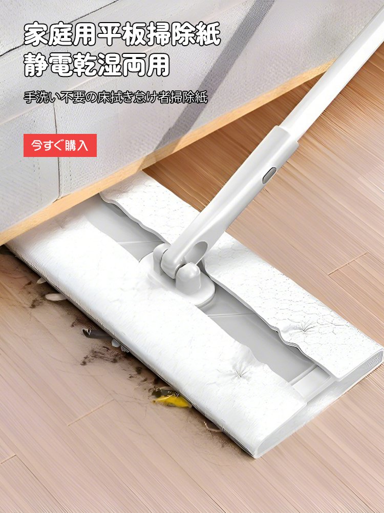  高品質低価格のオンラインショップ