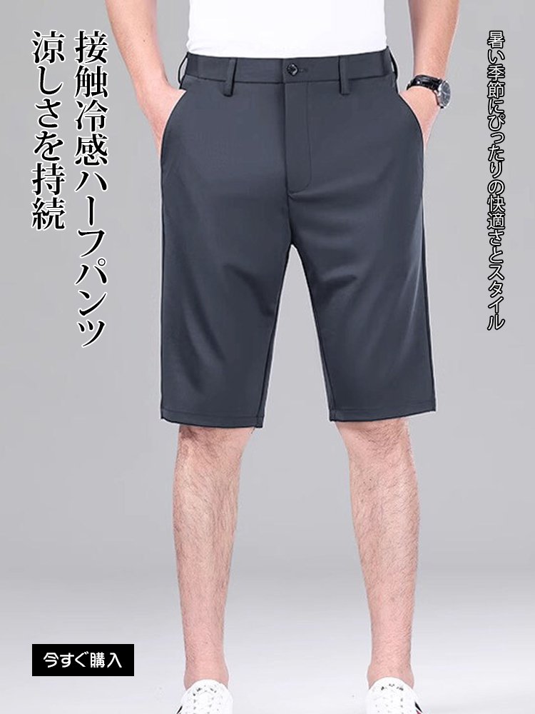  高品質低価格のオンラインショップ