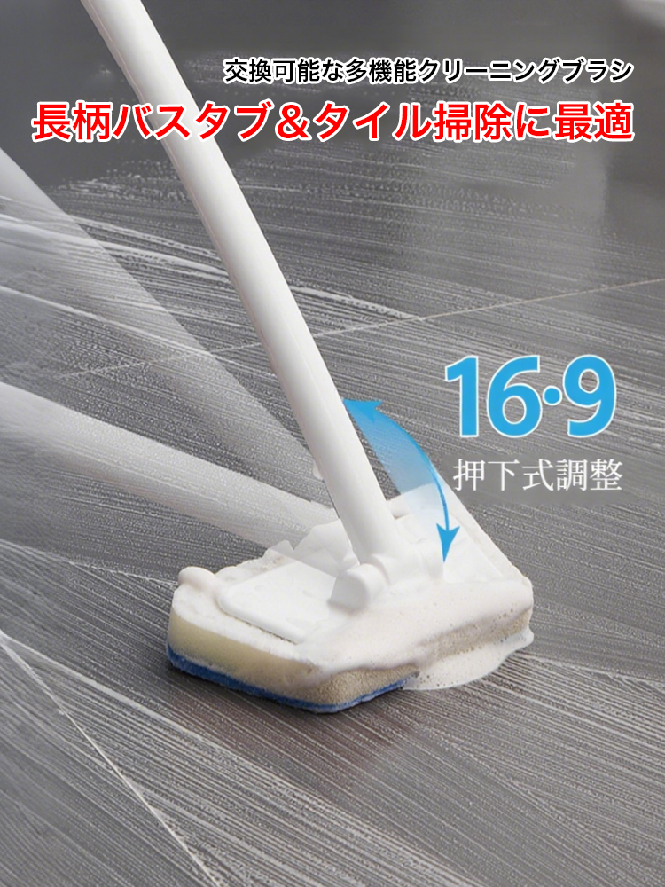 オンラインストア