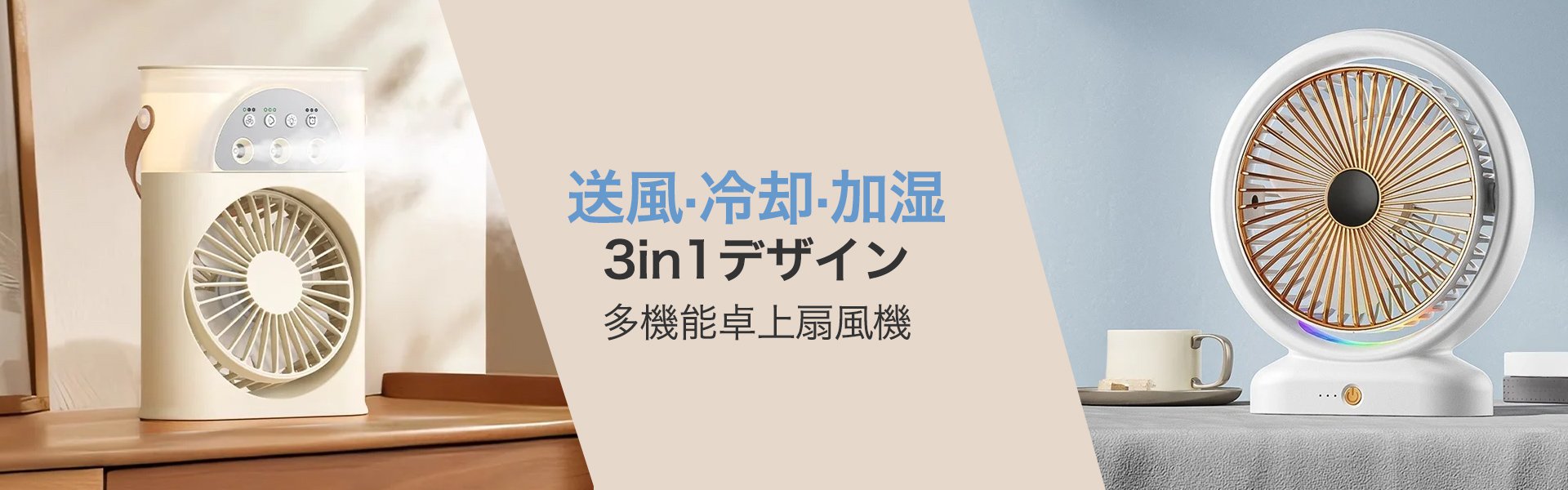  高品質低価格のオンラインショップ