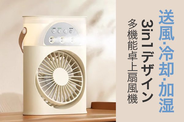  高品質低価格のオンラインショップ