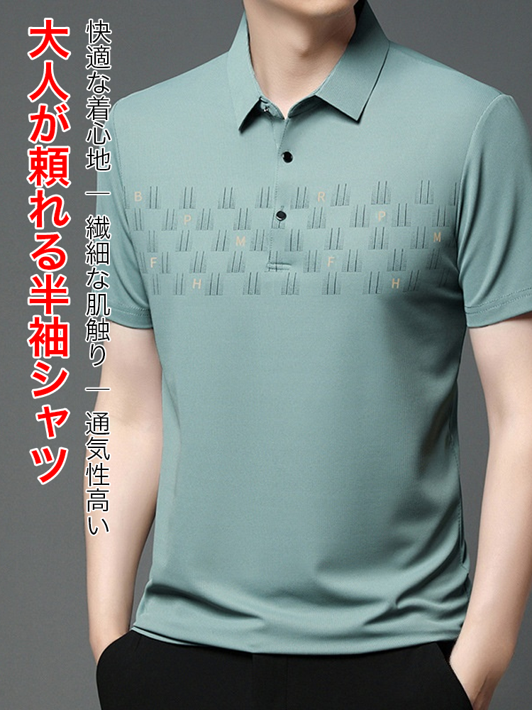 オンラインストア