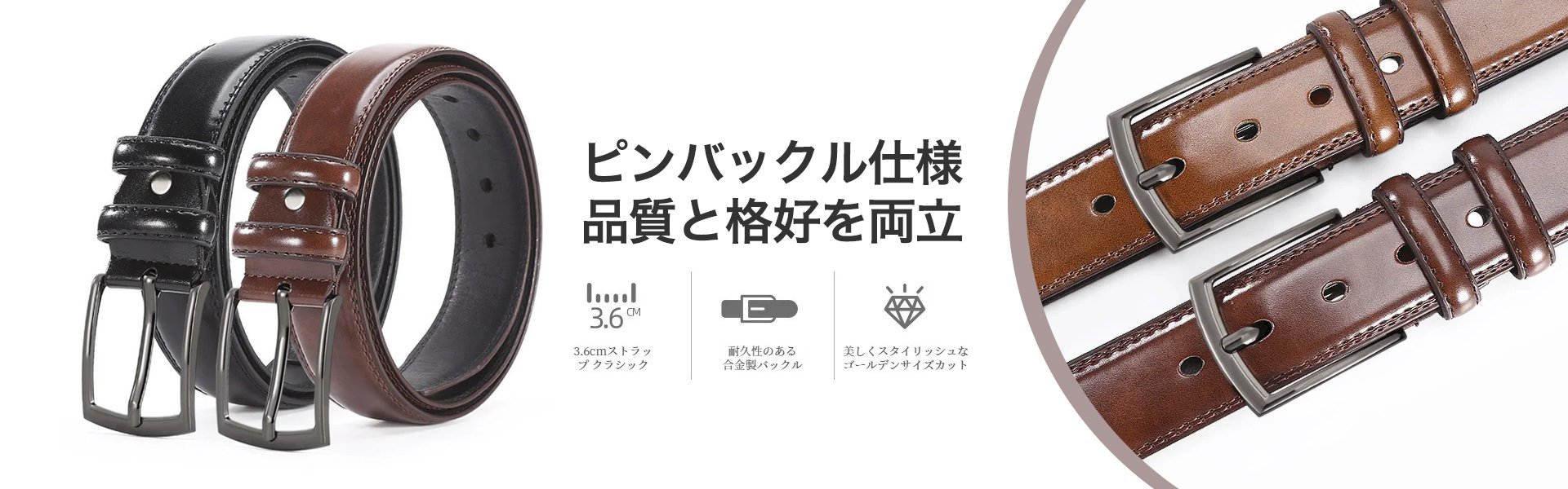 最新メンズTシャツ通販｜おしゃれで快適なTシャツ特集,男性用パンツ通販｜人気メンズズボン・ボトムス特集,メンズベルト通販｜ビジネス・カジュアル対応ベルト特集