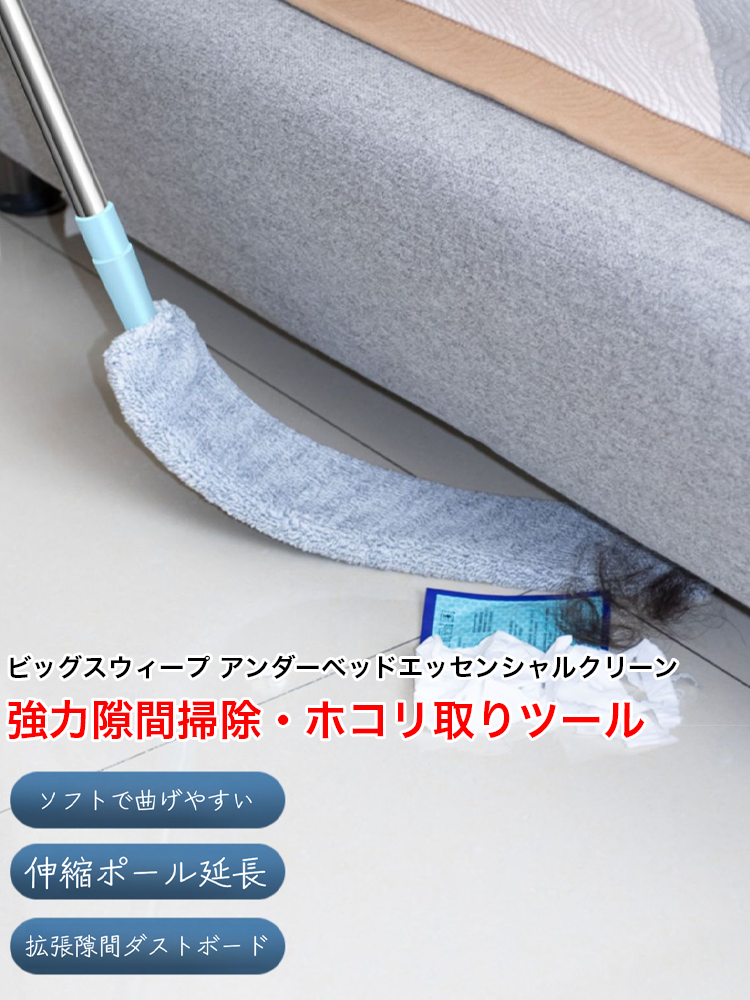 オンラインストア