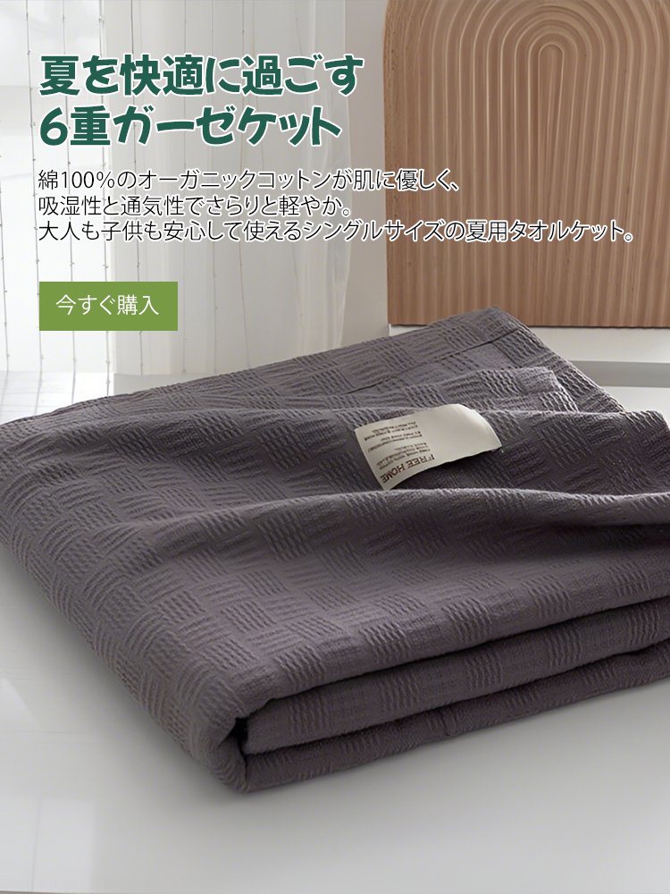  高品質低価格のオンラインショップ