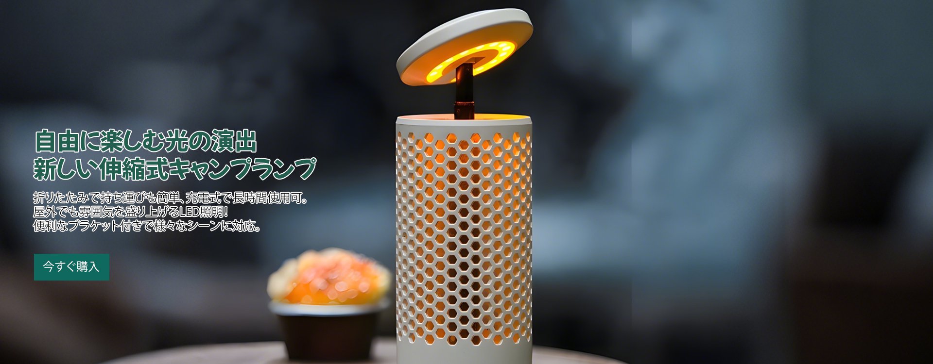  高品質低価格のオンラインショップ