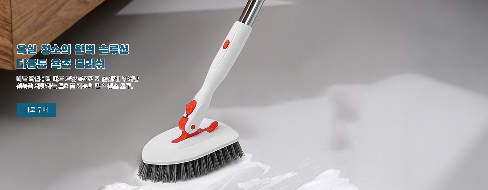 고품질 가성비 온라인 쇼핑몰