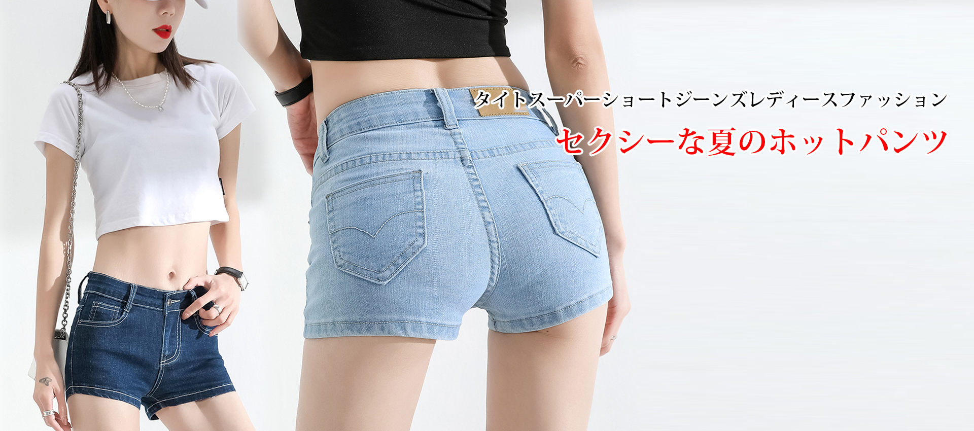 オンラインストア