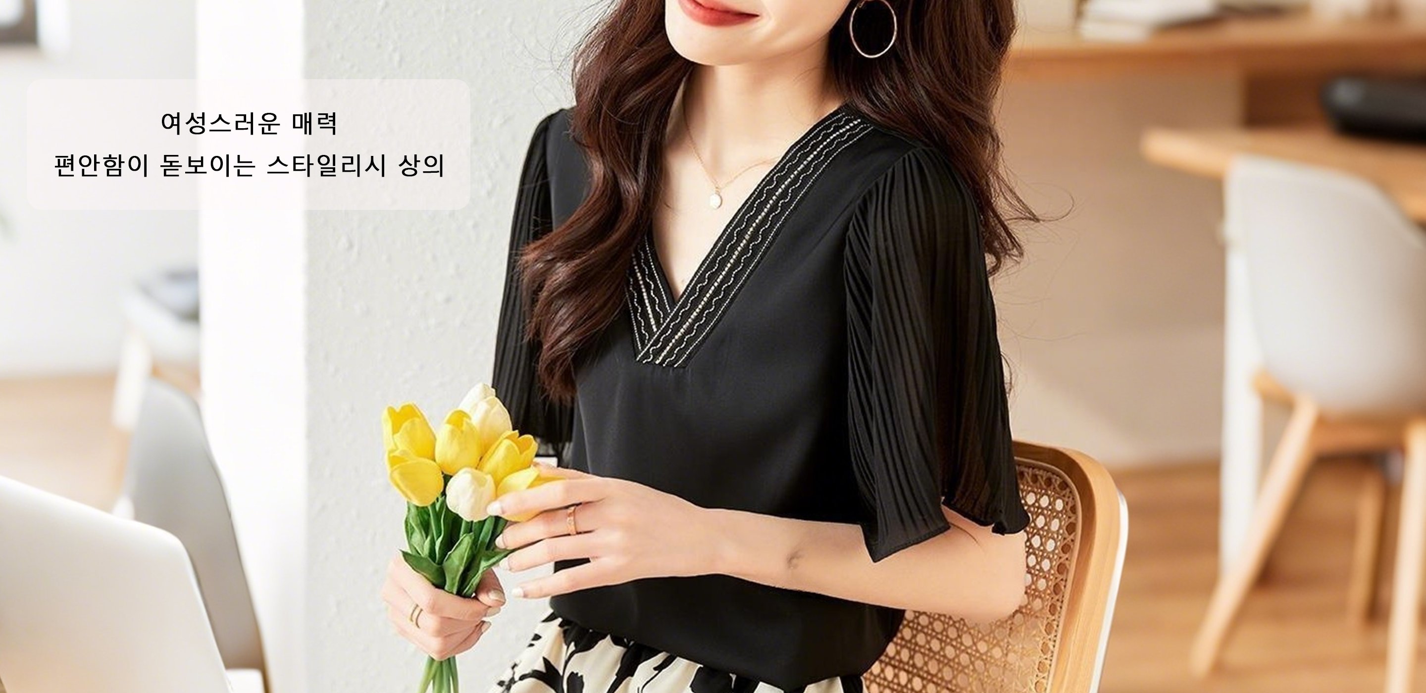 최신 트렌드 신발 & 모자 액세서리 쇼핑 - 빠른 해외 직구,인기 하의 모음 - 데일리룩을 완성하는 해외 패션,최신 상의 컬렉션 - 글로벌 패션 직구로 스타일 업그레이드