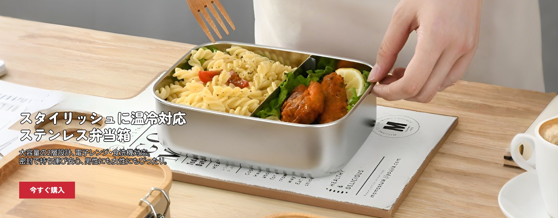  高品質低価格のオンラインショップ