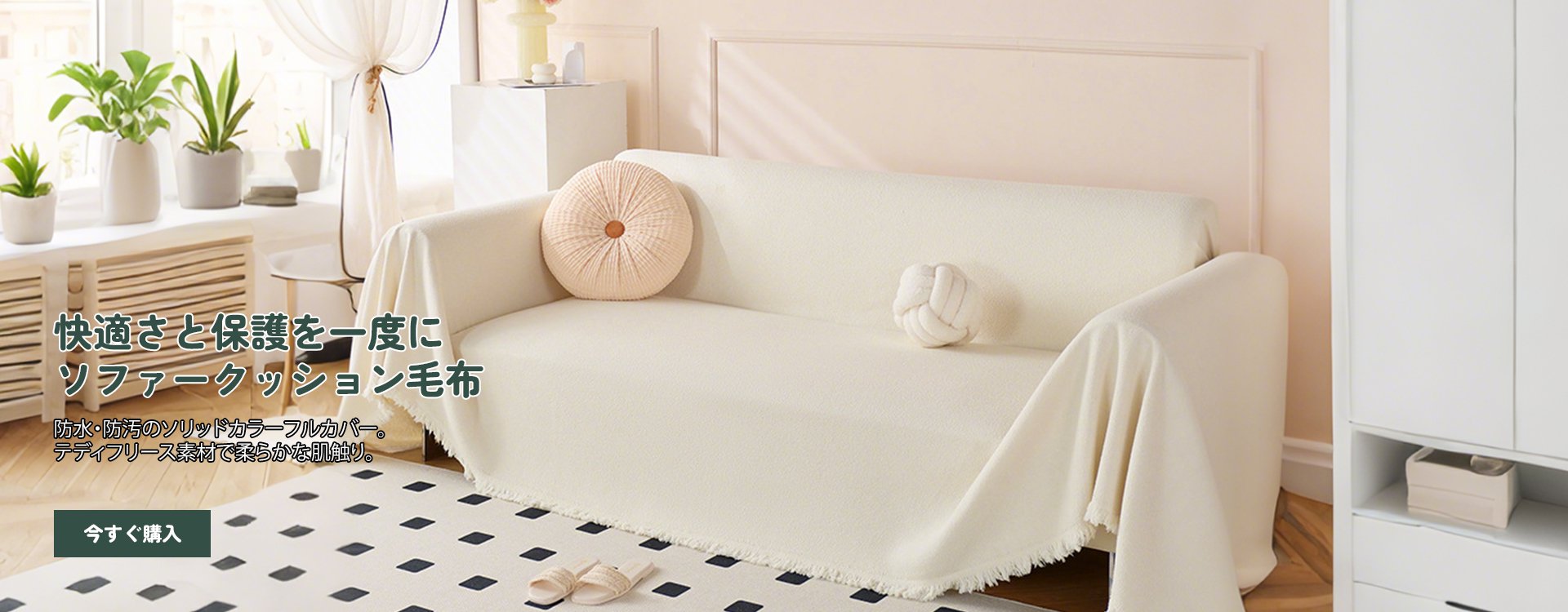  高品質低価格のオンラインショップ