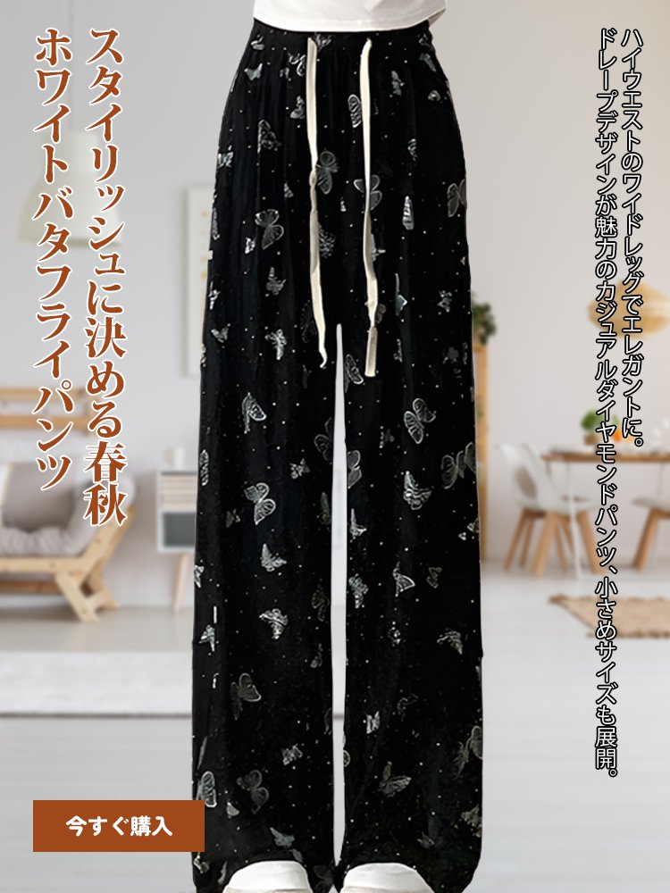  高品質低価格のオンラインショップ