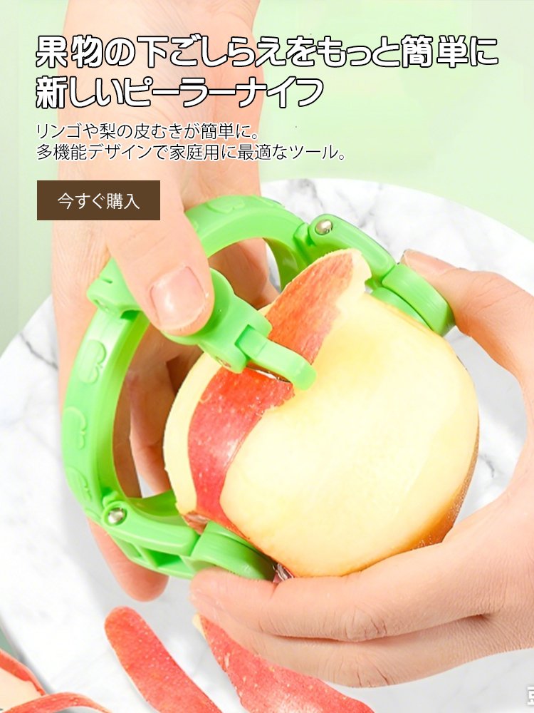  高品質低価格のオンラインショップ