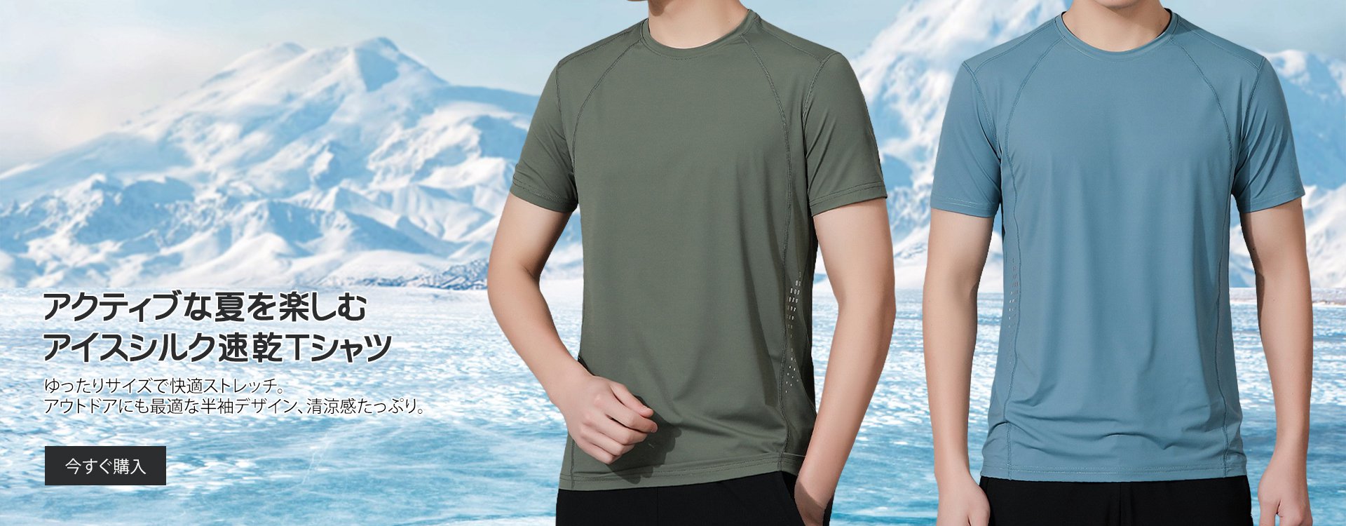  高品質低価格のオンラインショップ