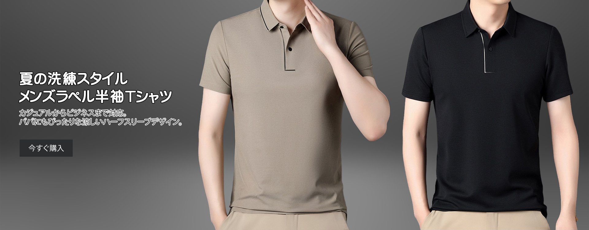  高品質低価格のオンラインショップ