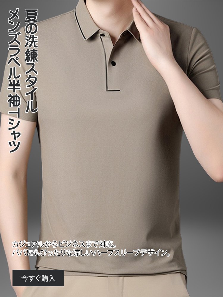  高品質低価格のオンラインショップ