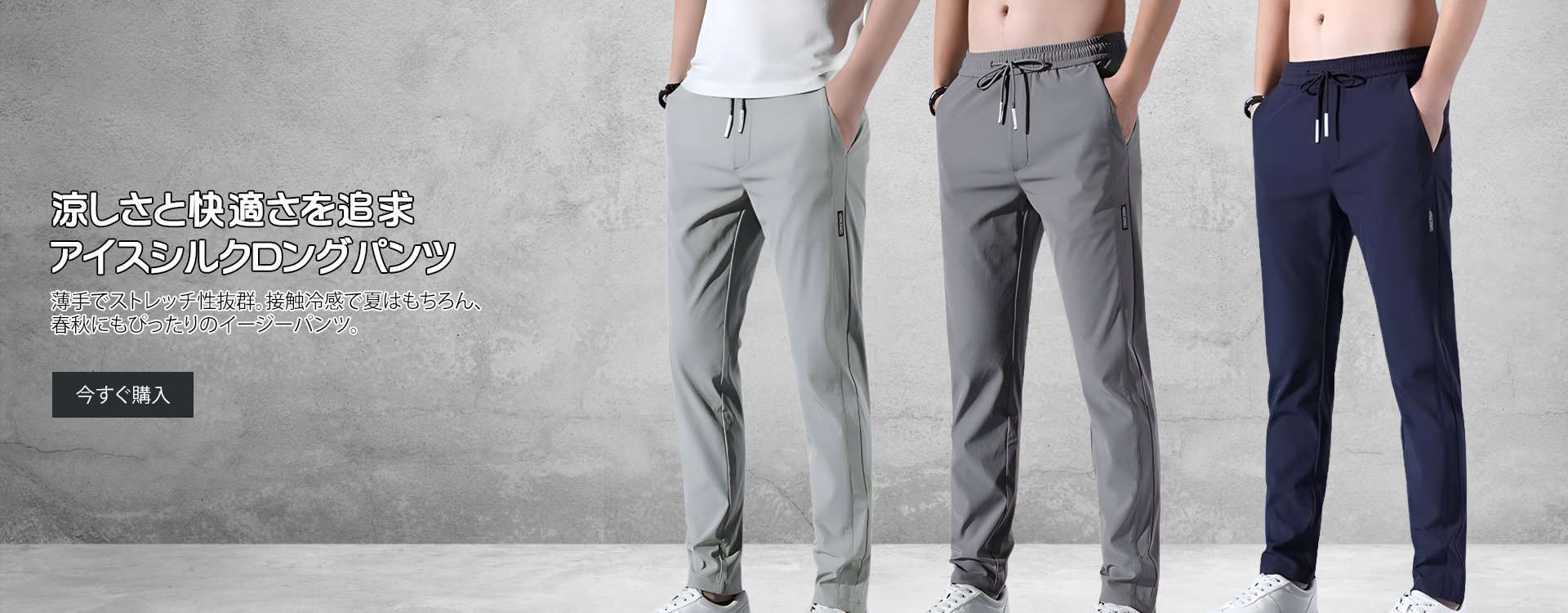  高品質低価格のオンラインショップ