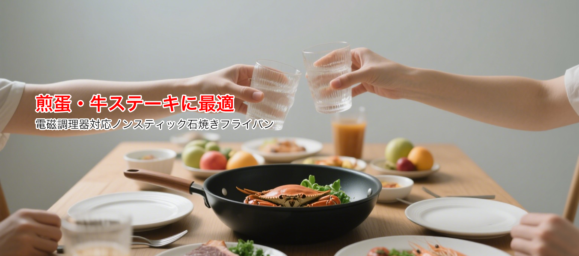 オンラインストア