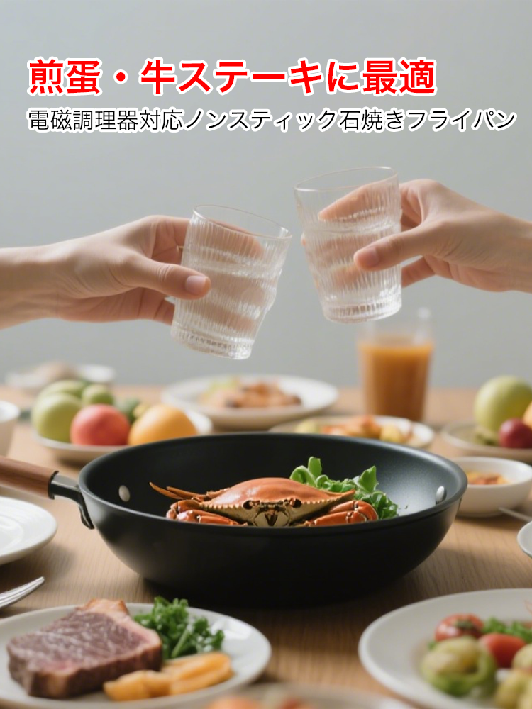 オンラインストア