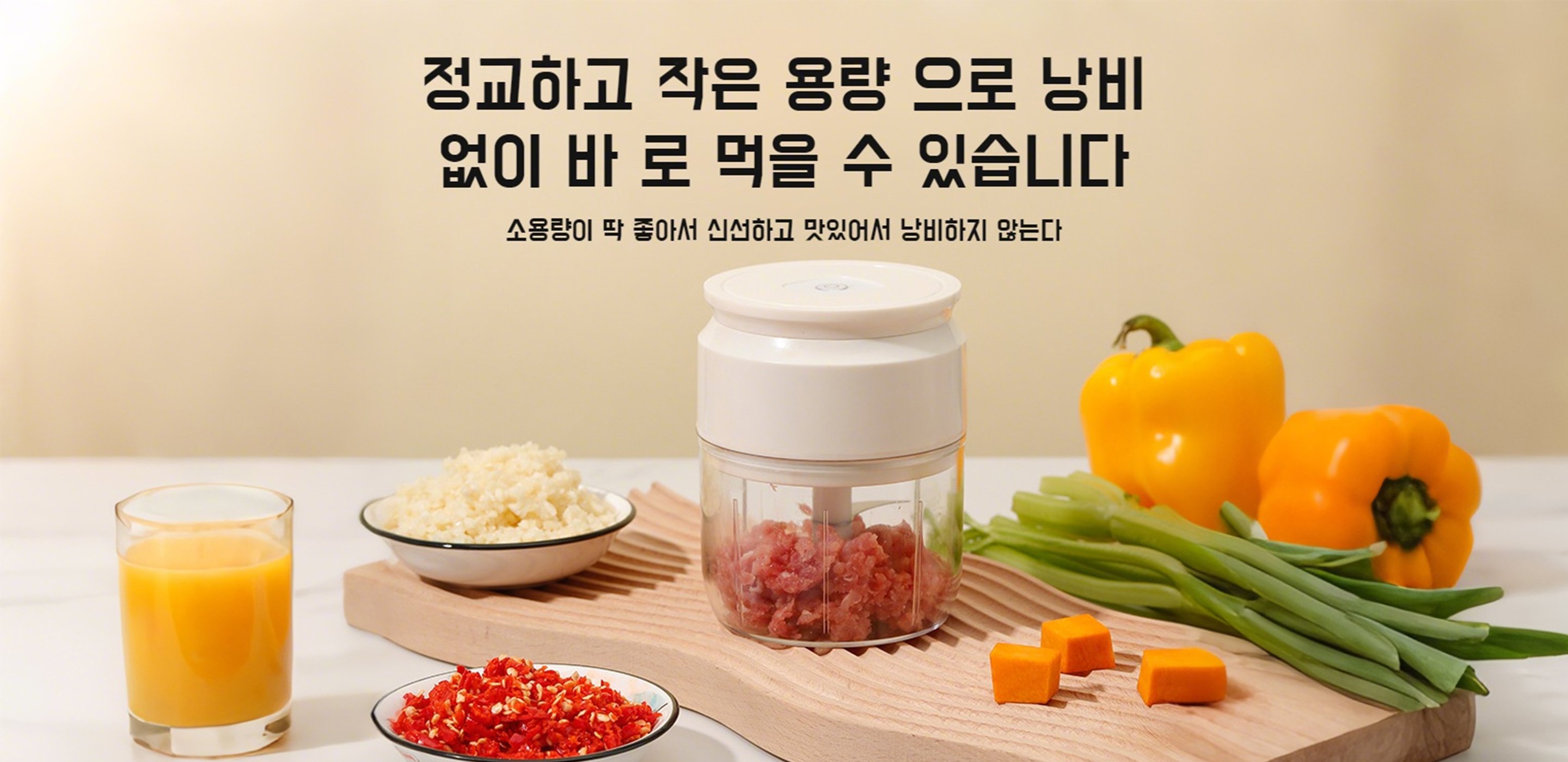 집안 청소를 쉽게! 인기 청소용품 모음전,일상이 더 편리해지는 생활용품 특가,최신 가전제품 베스트! 스마트한 라이프 시작