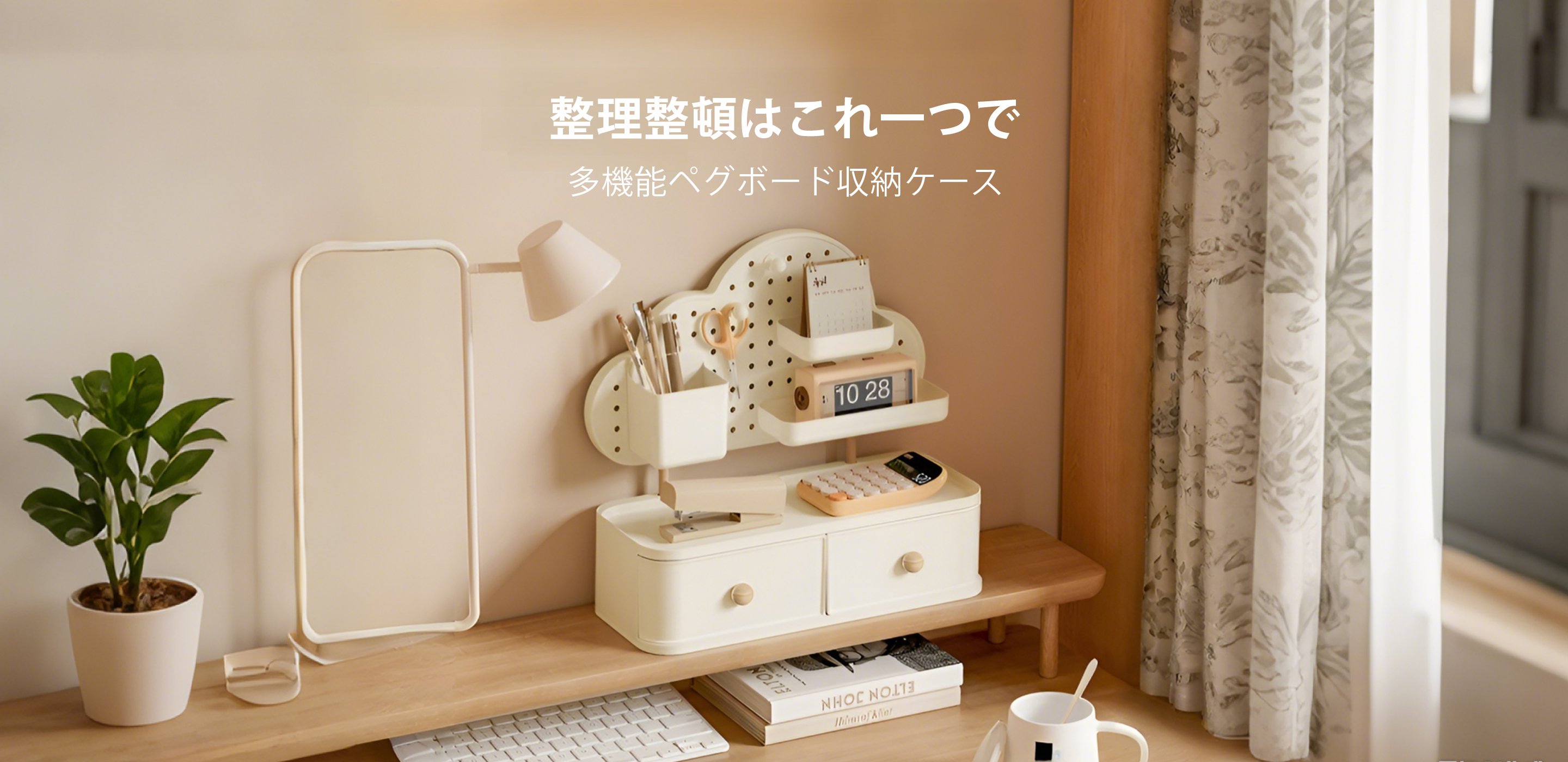 家中のお掃除がもっと簡単に｜便利な清掃グッズ通販,暮らしを彩る日用品特集｜おしゃれで実用的な雑貨通販,最新家電で快適生活｜おすすめ家庭用電化製品通販