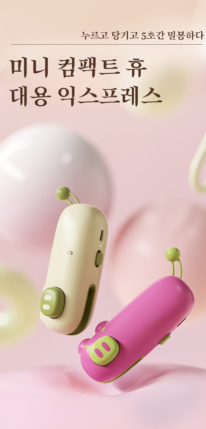 최고의 인기 상품 추천 | 트렌디한 쇼핑몰,최신 가전제품 특가전 | 스마트 라이프의 시작,생활용품 온라인 특가 | 실속있는 일상 쇼핑