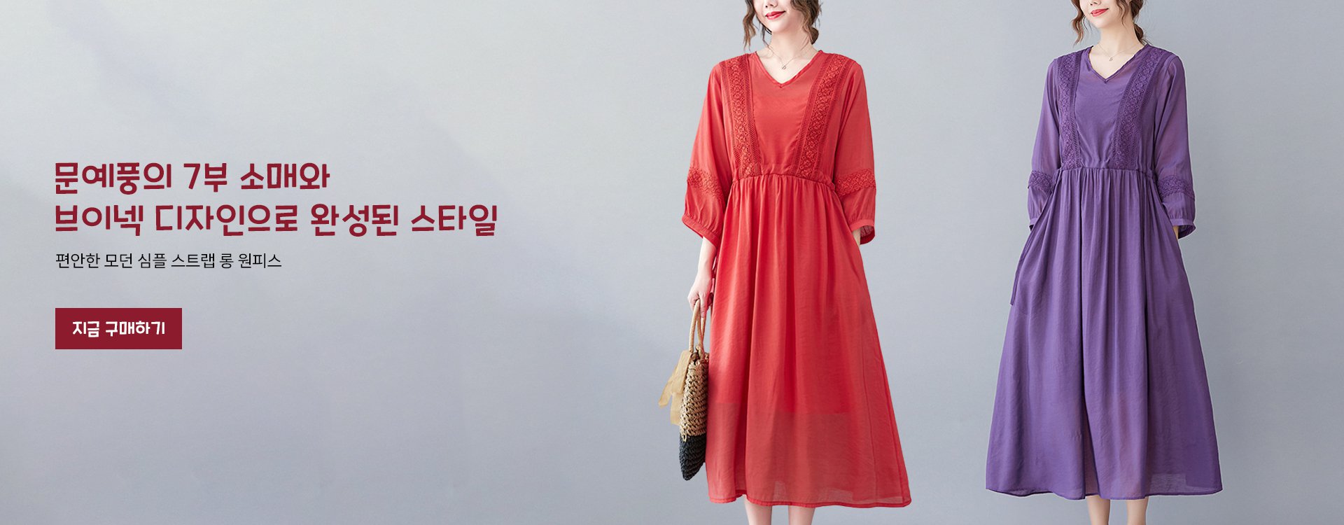 고품질 가성비 온라인 쇼핑몰