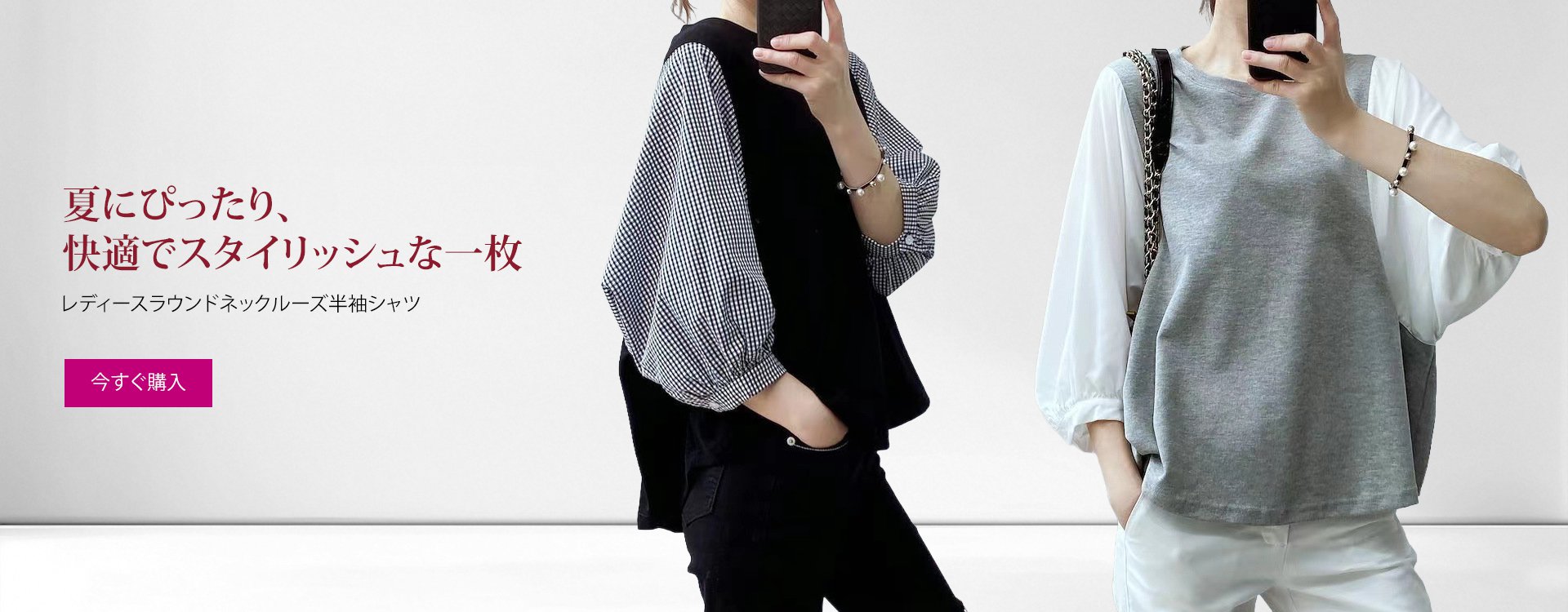  高品質低価格のオンラインショップ