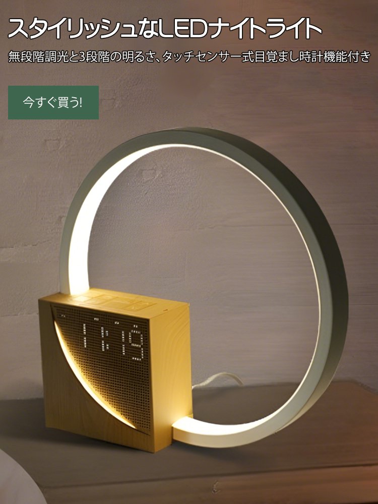  高品質低価格のオンラインショップ