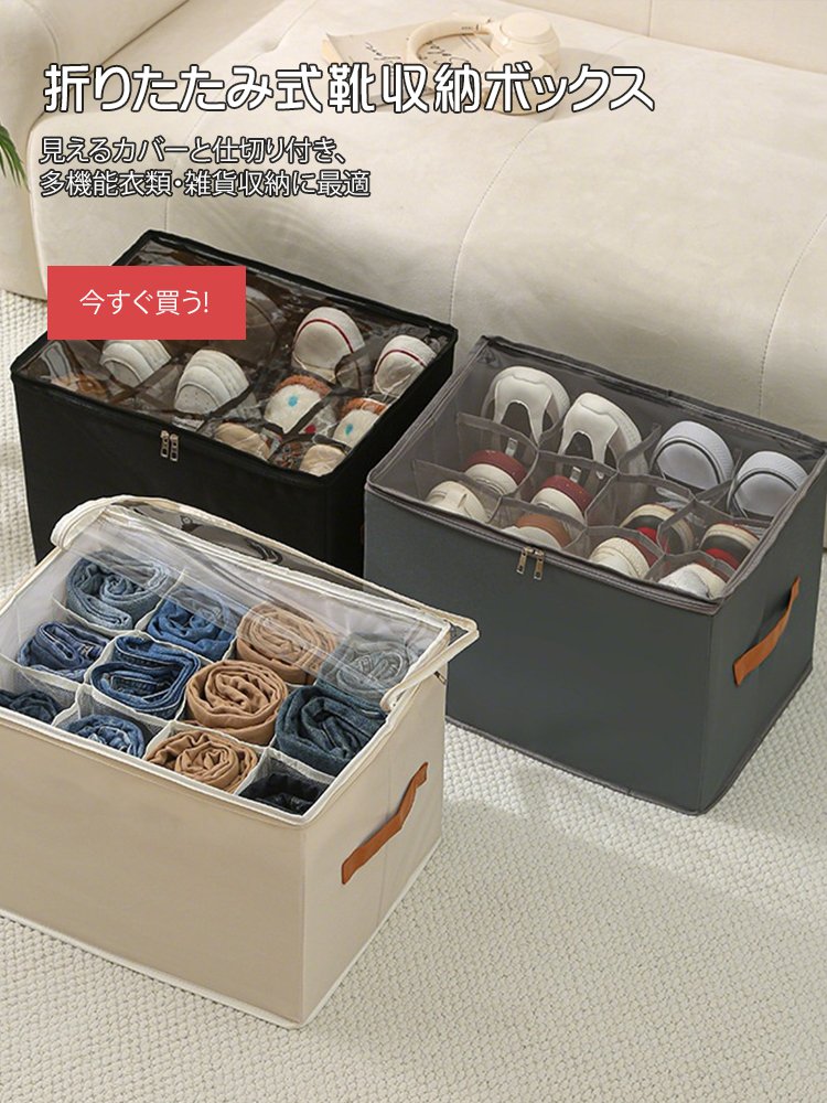  高品質低価格のオンラインショップ