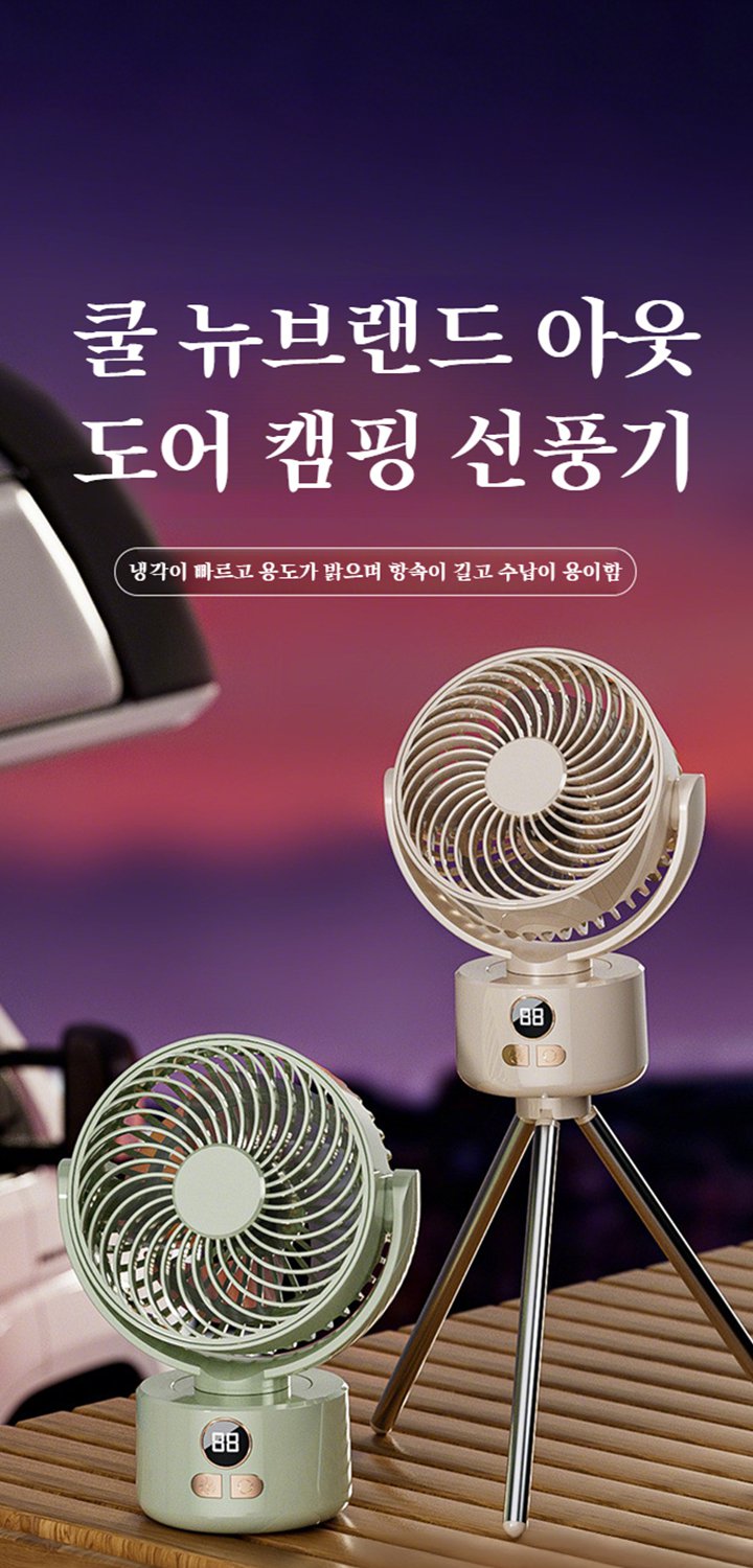 집안 청소를 쉽게! 인기 청소용품 모음전,실생활에 꼭 필요한 생활용품 특가전,가정 필수 전기제품 한눈에 쇼핑하기