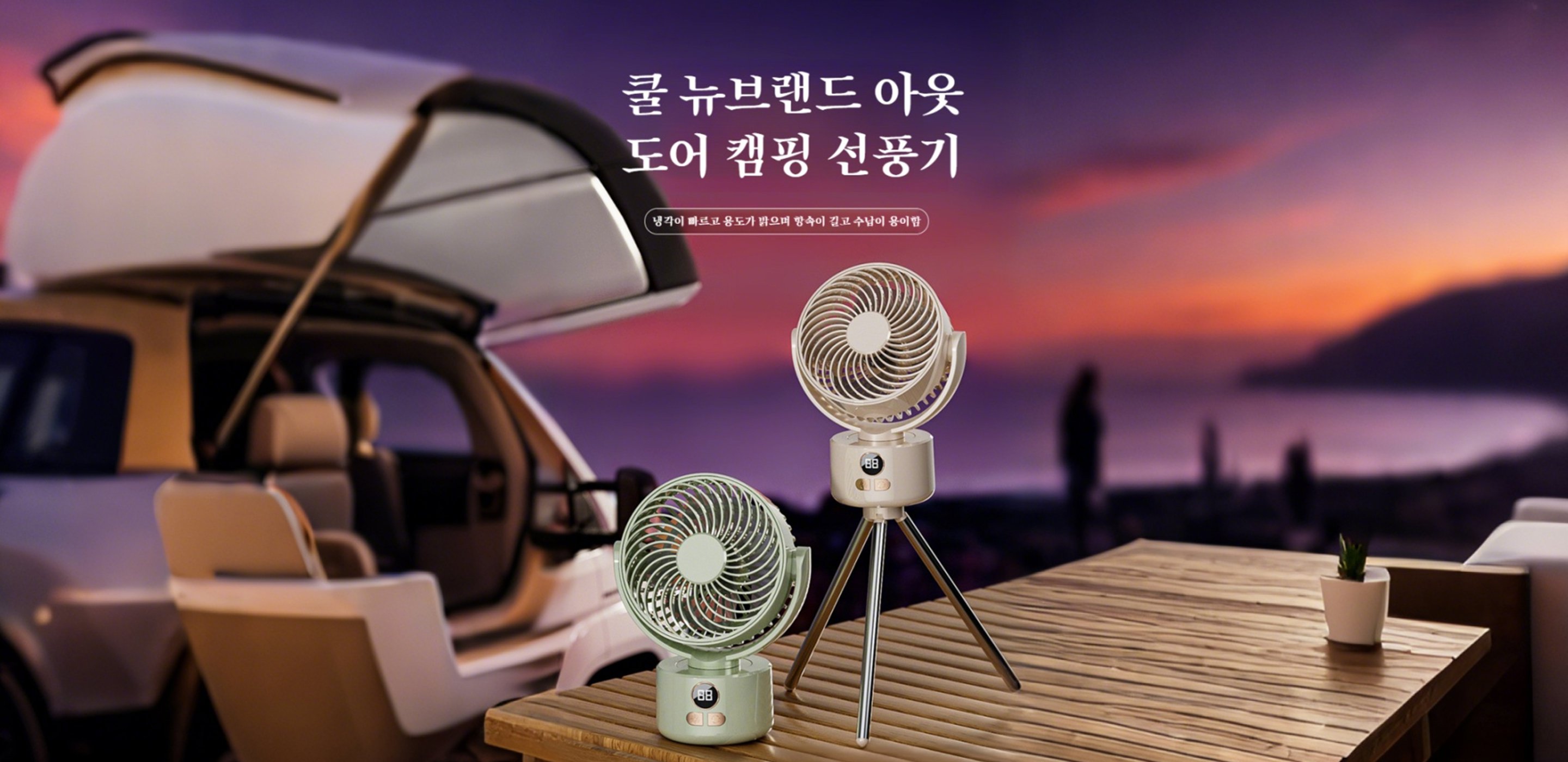 집안 청소를 쉽게! 인기 청소용품 모음전,실생활에 꼭 필요한 생활용품 특가전,가정 필수 전기제품 한눈에 쇼핑하기