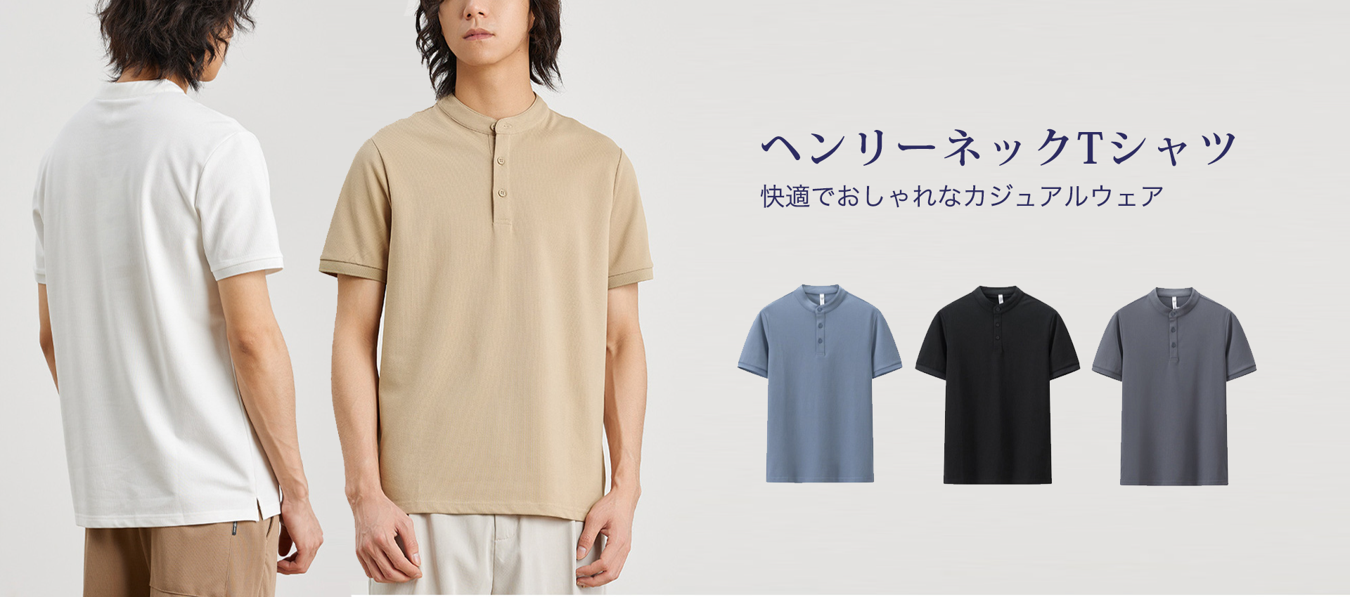 オンラインストア