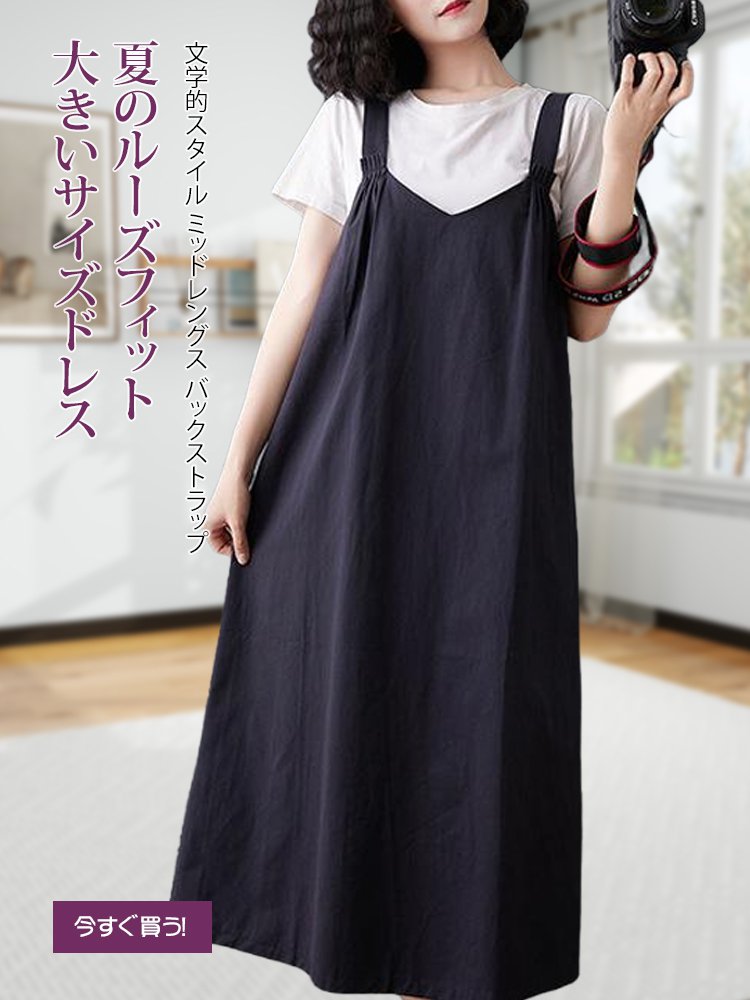  高品質低価格のオンラインショップ