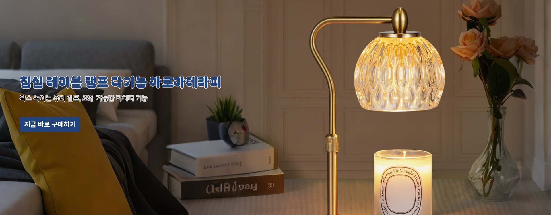 고품질 가성비 온라인 쇼핑몰