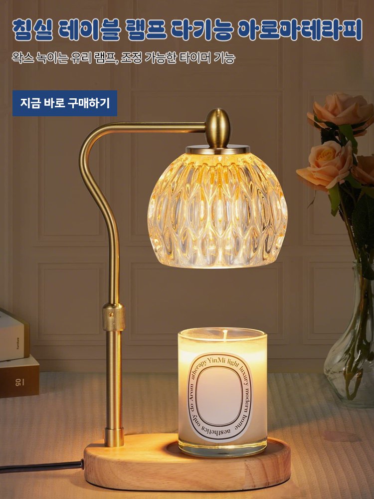 고품질 가성비 온라인 쇼핑몰