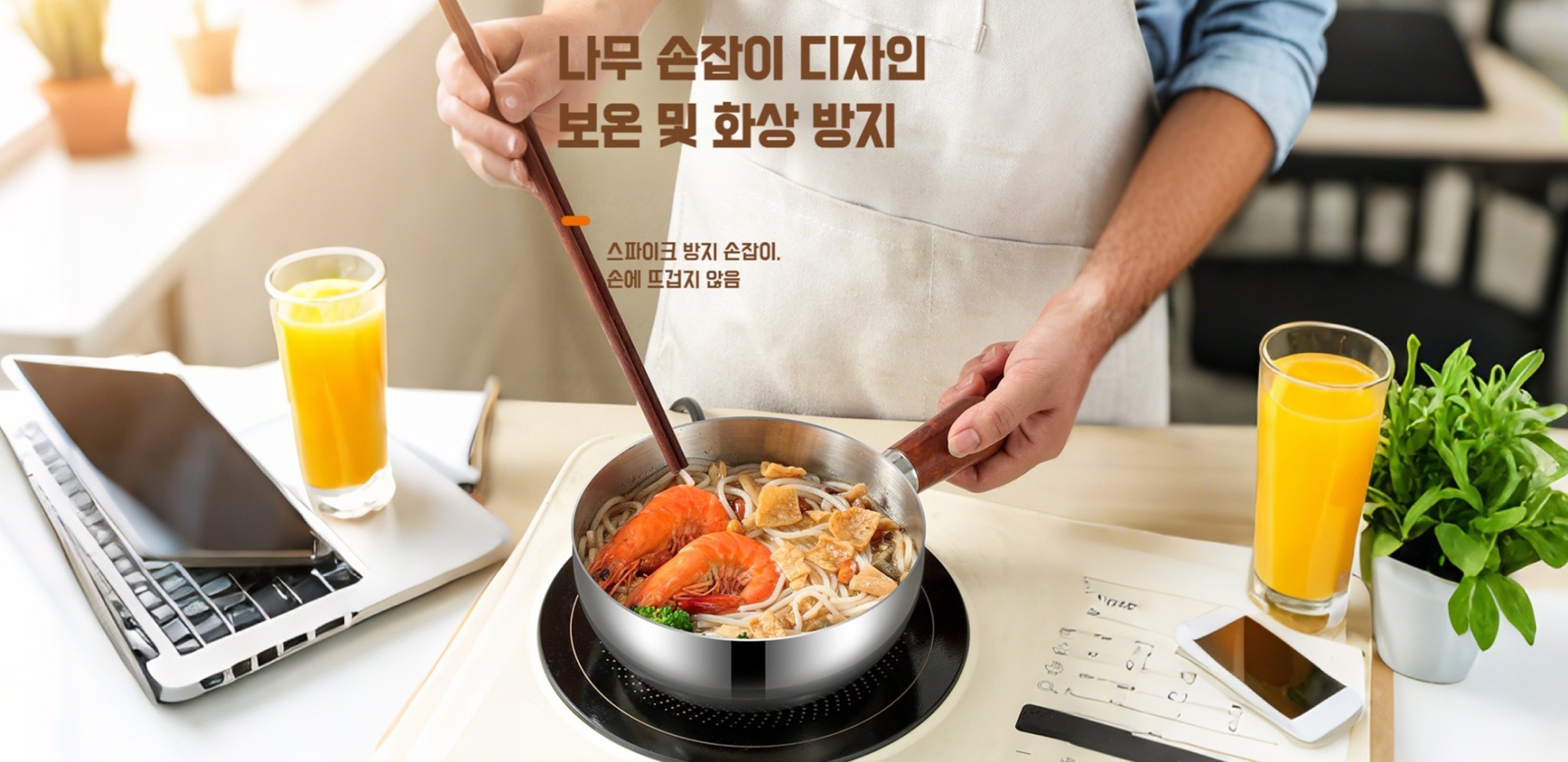 최신 주방 필수품 모음 | 트렌디한 주방용품 온라인 쇼핑,효율적인 청소용품 쇼핑 | 집안 청소의 모든 것,실용적인 수납 아이디어 | 생활 공간 정리의 시작