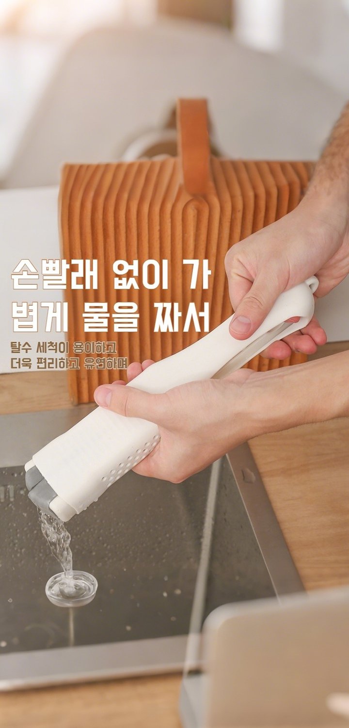 최신 주방 필수품 모음 | 트렌디한 주방용품 온라인 쇼핑,효율적인 청소용품 쇼핑 | 집안 청소의 모든 것,실용적인 수납 아이디어 | 생활 공간 정리의 시작